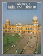 Gurduwaras in India and Pakistan By Mohinder Singh